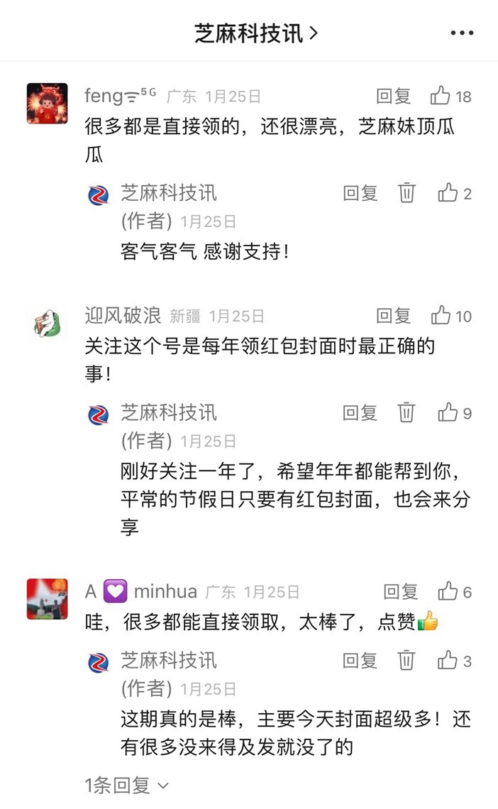 微信表情中也可以领红包封面了，人人可领，数量超多！