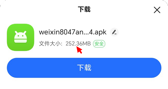 微信8.0.47安卓版更新了什么？安卓微信8.0.47正式版下载地址