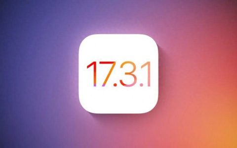 iOS 17.3.1正式版续航实测，各iPhone机型耗电对比
