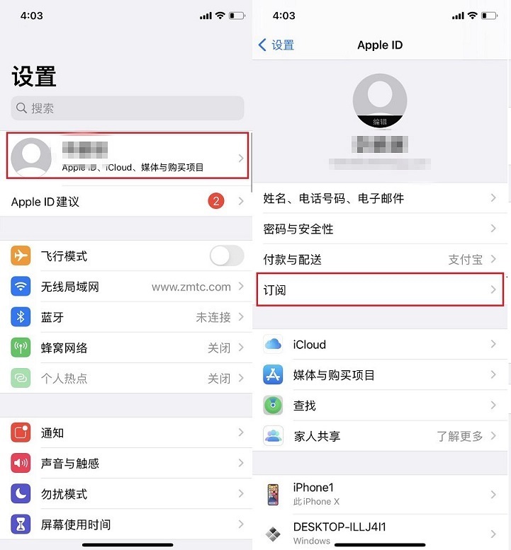 苹果Apple Music会员又可以免费领了，新老用户均可！