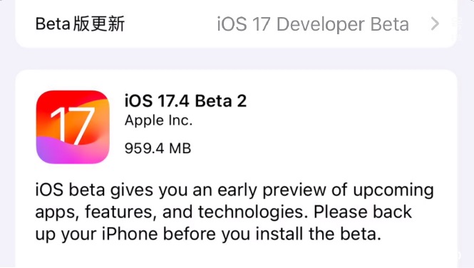 iOS17.4 Beta2值得升级吗？iOS17.4 beta2体验评测