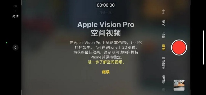 iPhone 16 系列外观大变，全新相机岛设计！