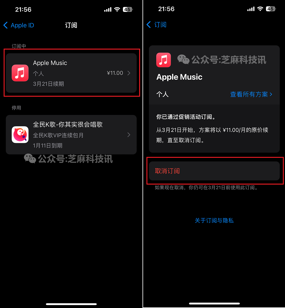 苹果Apple Music会员又可以免费领了，新老用户均可！