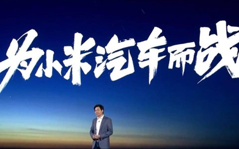 博主称因称呼雷军为军儿遭小米投诉，网友热议！