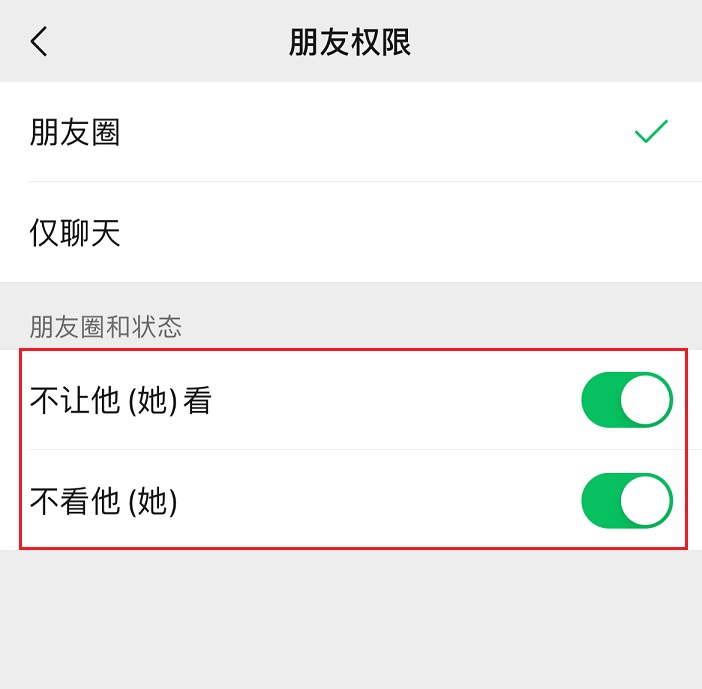 朋友圈横线有长有短有什么区别？微信朋友圈横线长短的区别