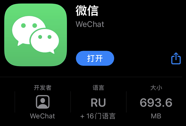 iOS微信8.0.48正式版更新了什么？微信8.0.48正式版更新与下载