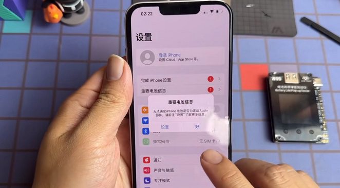 官方重磅出手，iPhone电池可以随便换了？