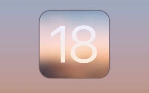 iOS 18内部版VendorUI 已推送！
