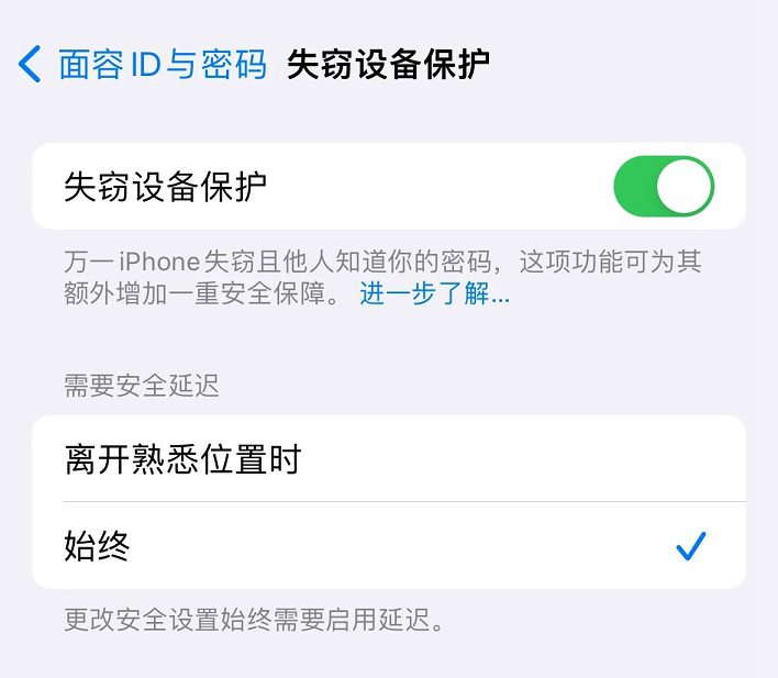 iOS17.4值得升级吗？iOS 17.4正式版体验评测