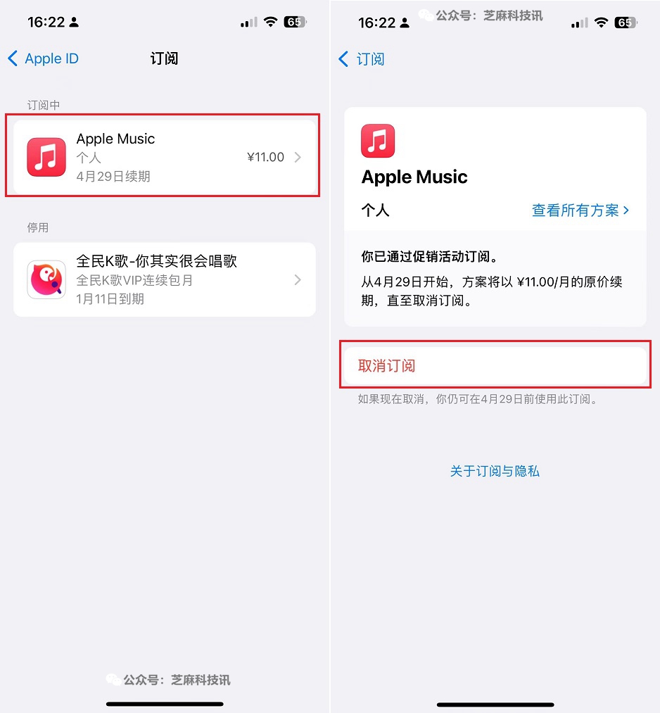 苹果Apple Music会员又可以白嫖了，人人可领！