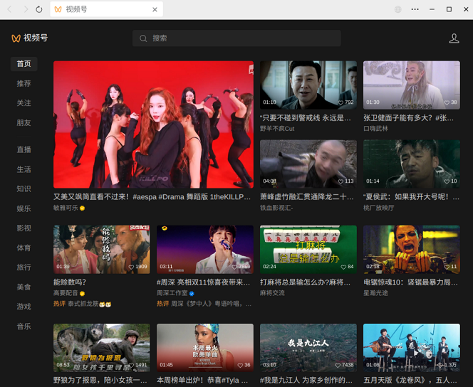 重磅！微信（Universal）UOS版全新升级