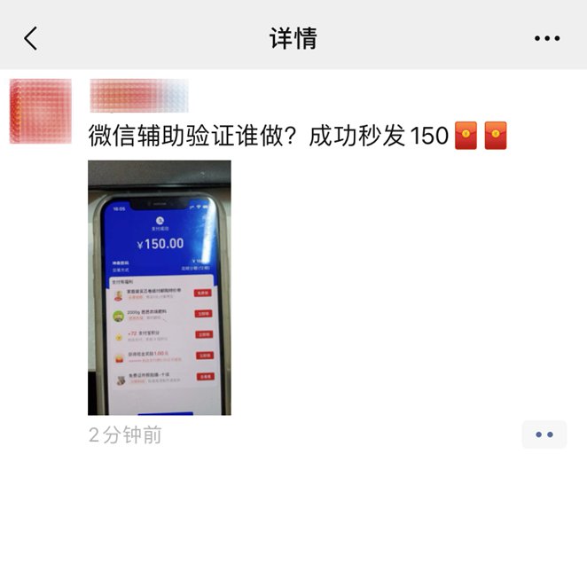 朋友圈发这些可能被永久封号，微信用户要注意了！