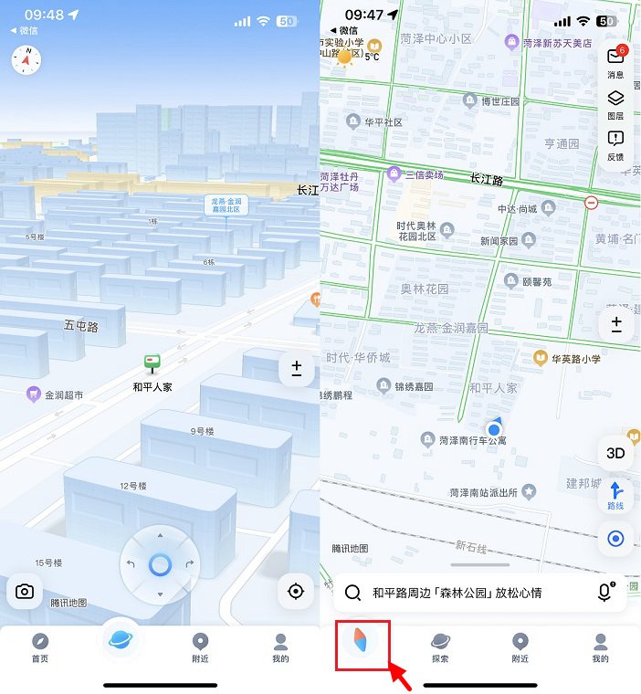 微信地图可以有3D效果了，科技感满满！