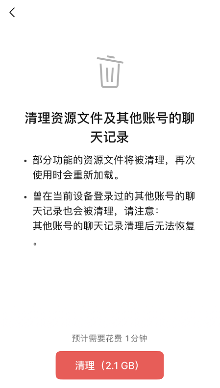 微信变“巨信”！微信占用了我200多G的内存冲上热搜