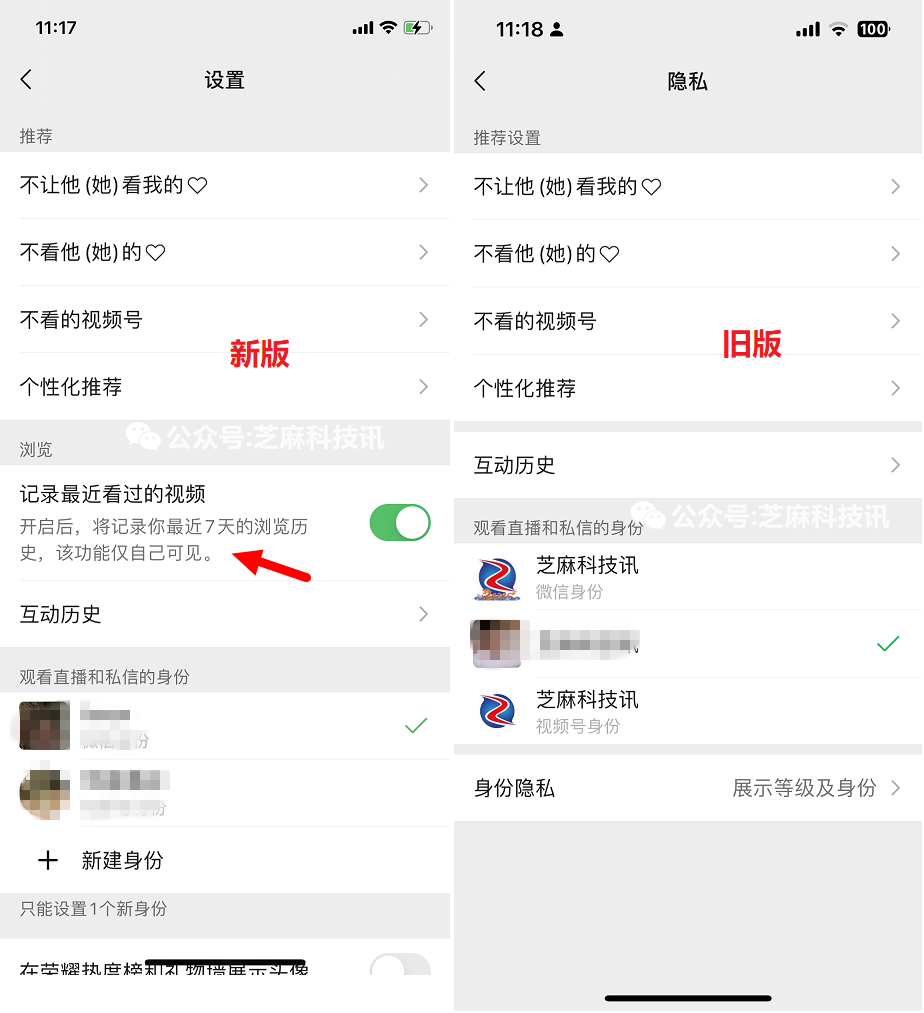 iOS微信8.0.49正式版更新了什么？微信8.0.49正式版6大新变化！