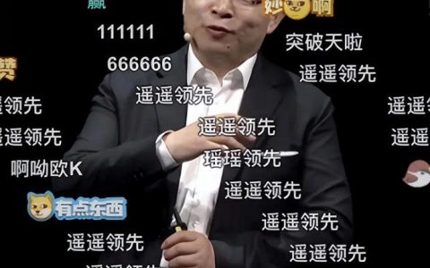 华为今天的发布会，只字未提遥遥领先，P70随时上架！
