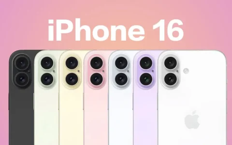 iPhone 16新配色爆料，将推出7种颜色！
