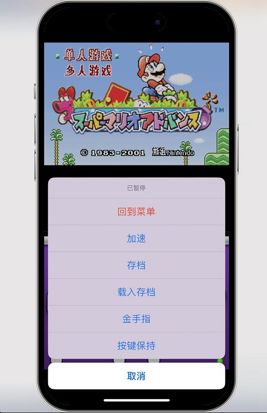 iOS首款iGBA模拟器下载，附ROM游戏包下载