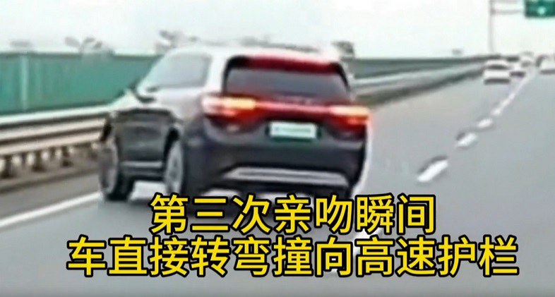 问界M9高速路突然失控撞护栏 官方回应：用户误操作导致事故