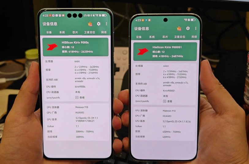 麒麟9000s1和麒麟9000s哪个好？麒麟9000s1和9000s的区别