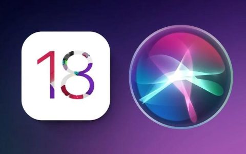 iPhone将用上ChatGPT，iOS 18七大AI功能特性前瞻