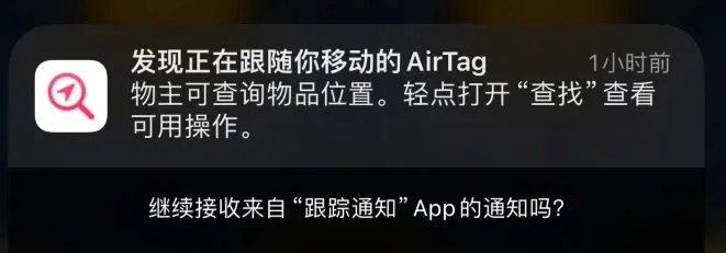 iOS17.5值得升级吗？iOS 17.5正式版体验评测