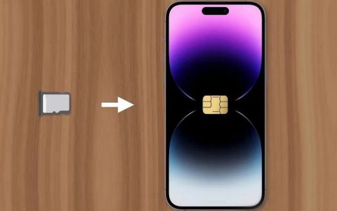 国行版iPhone 16或首次支持eSIM卡，你支持取消实体SIM卡吗？