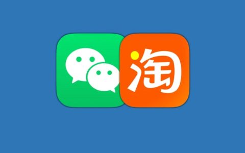 微信支付被要求降低市场份额？官方火速回应来了！