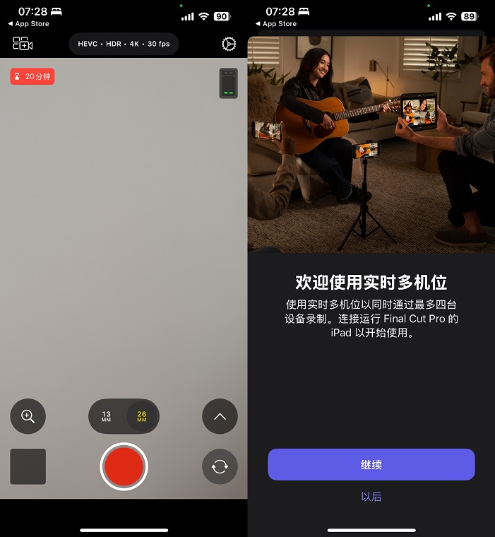 Fina Cut Camera下载，iPhone也有专业摄像软件了