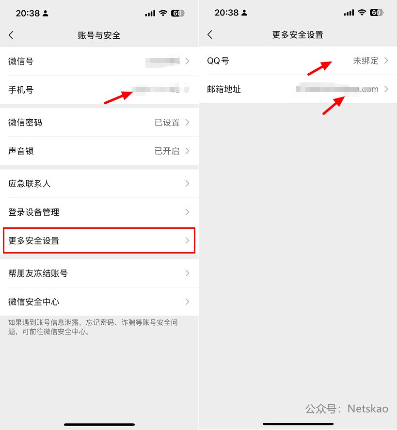 有了微信小号，才发现朋友圈的意义！微信注册小号教程