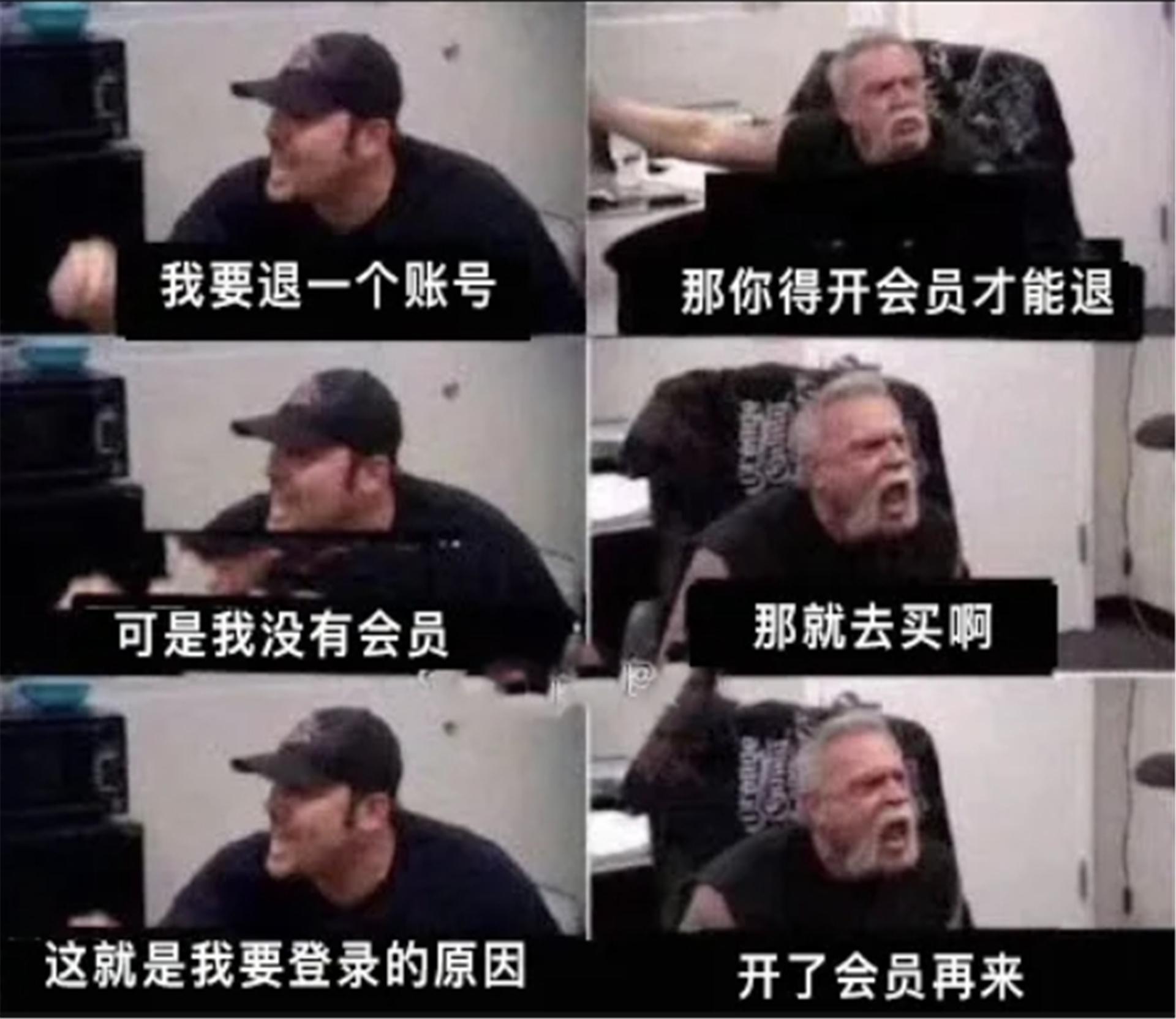 腾讯QQ音乐突然更新，网友炸了！