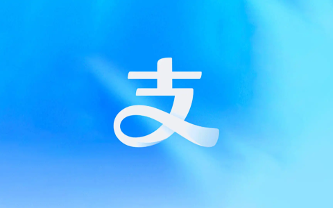 支付宝突然更新，网友却不买账了！