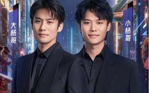 疯狂小杨哥杭州办公总部出租，小杨哥扛不住了？