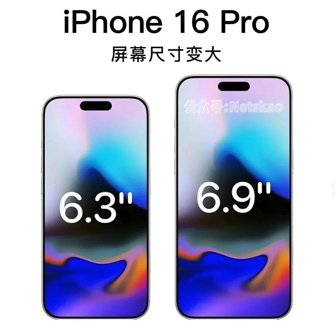 iPhone 16今晚见，重磅新品就这些