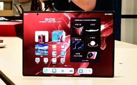 华为三折叠屏手机新技能：裸眼3D视频太震撼了