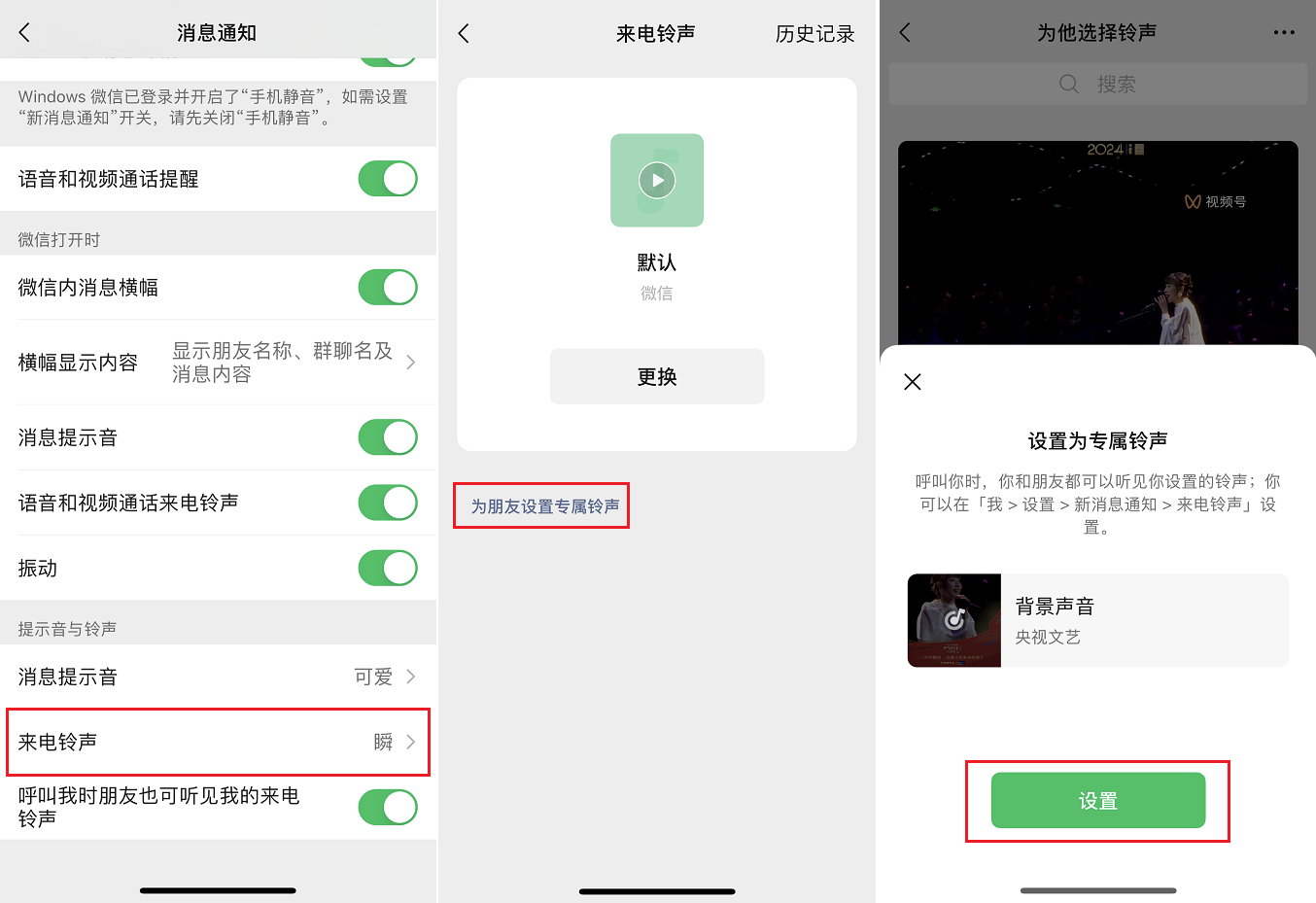 微信可设置“特级好友”了，快试试！