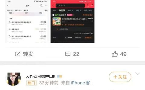 支付宝崩了！用户被重复扣款！