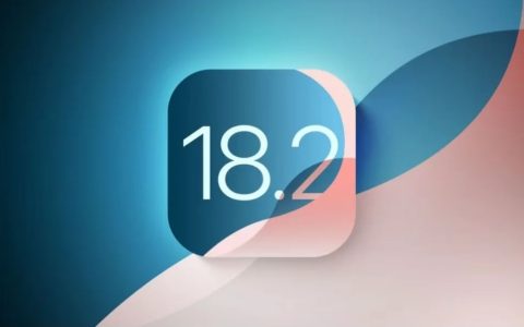 iOS 18.2 RC版值得升级吗？iOS 18.2 RC体验评测