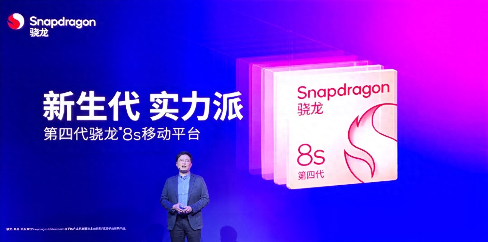手机 CPU 天梯图 2025 年 5 月版来了，6 款新品发布！