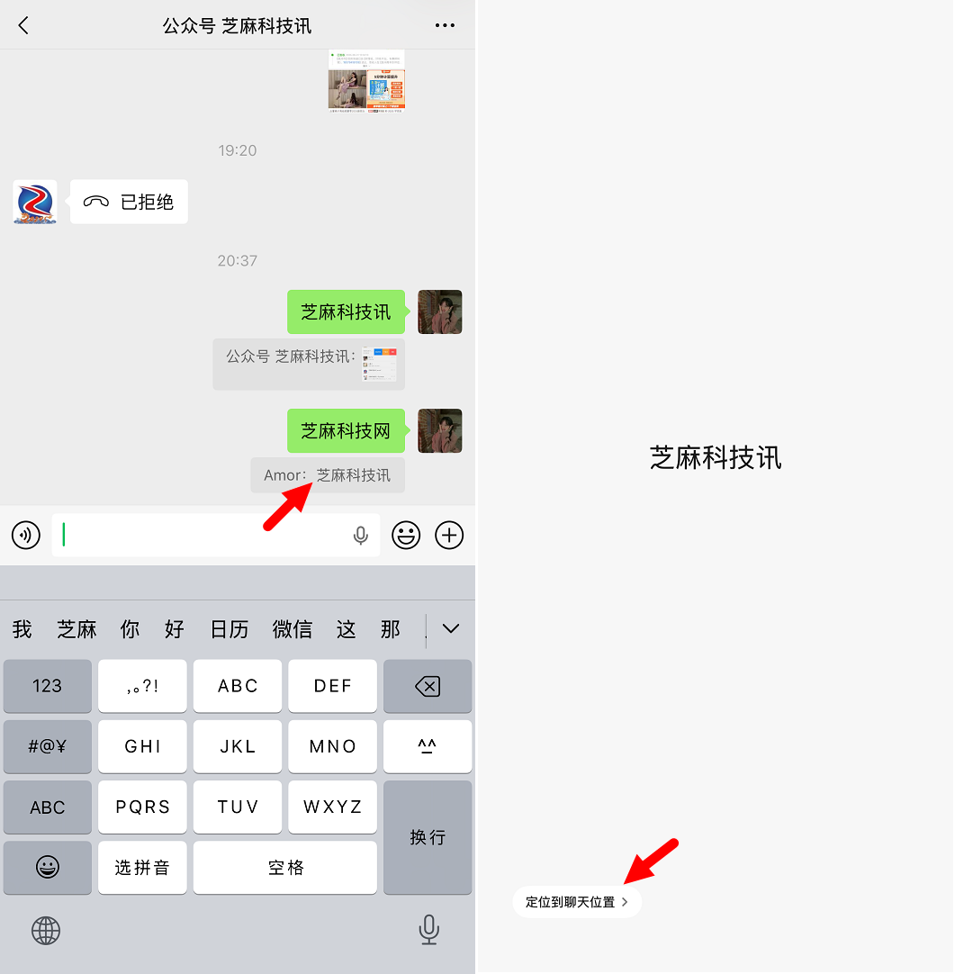微信突然更新，全新功能上线！