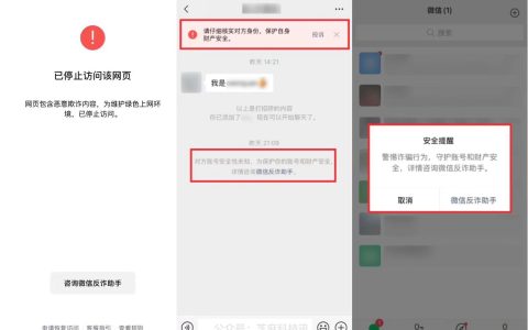 微信突然更新，全新功能上线！