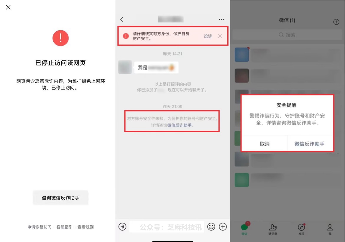 微信突然更新，全新功能上线！