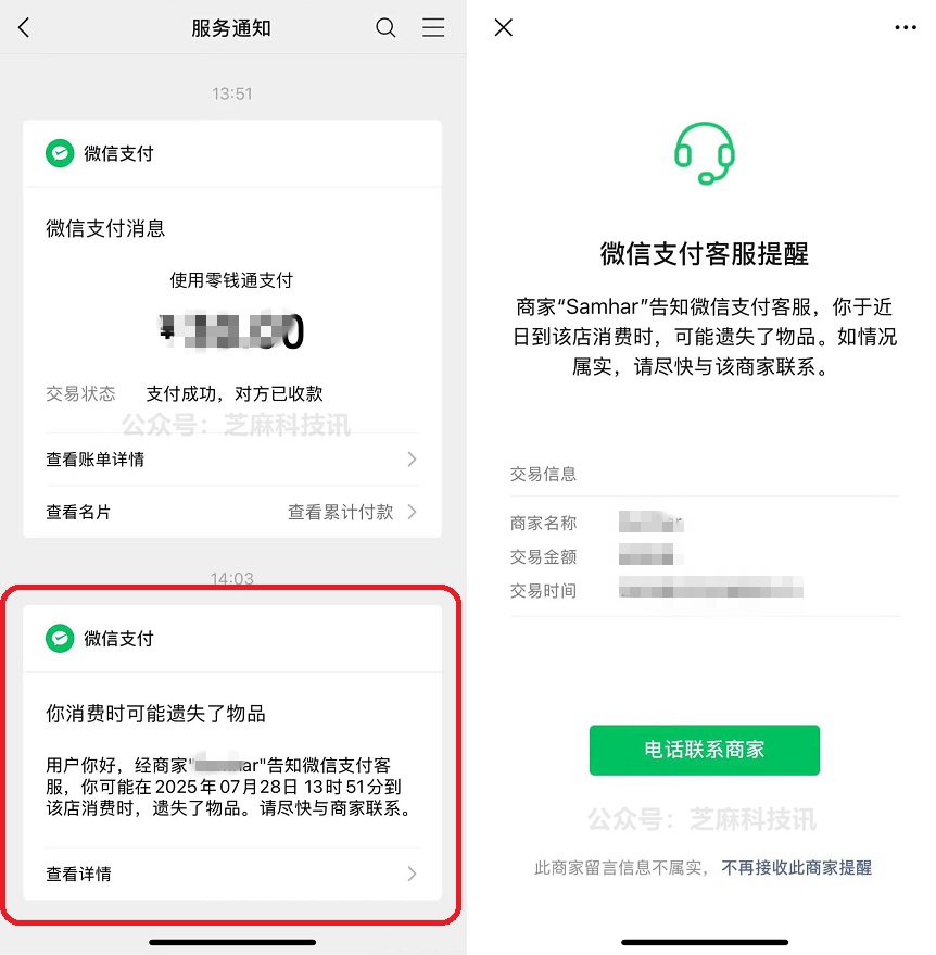 微信突然更新，全新功能上线！