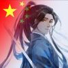 星孔的头像